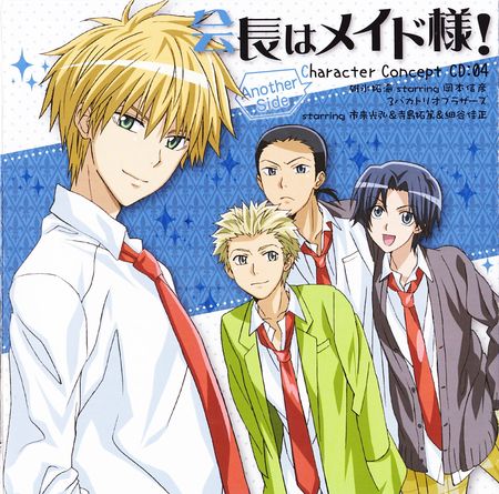 دانلود انیمه مبصر ما پیشخدمته Kaichou wa Maid sama 2010