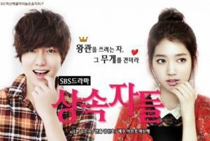 The Heirs