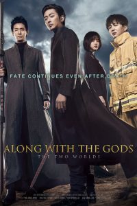 همراه با خدایان دو جهان Along with the Gods The Two Worlds 2018