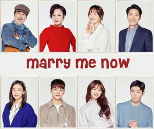 حالا با من ازدواج کن Marry Me Now 2018