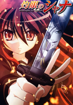 دانلود رایگان انیمه شانا چشم آتشی Shakugan no Shana 2005