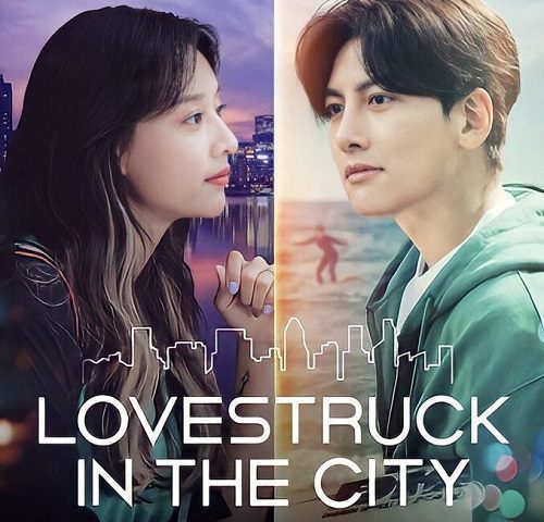 دانلود سريال 2020 Lovestruck in the City