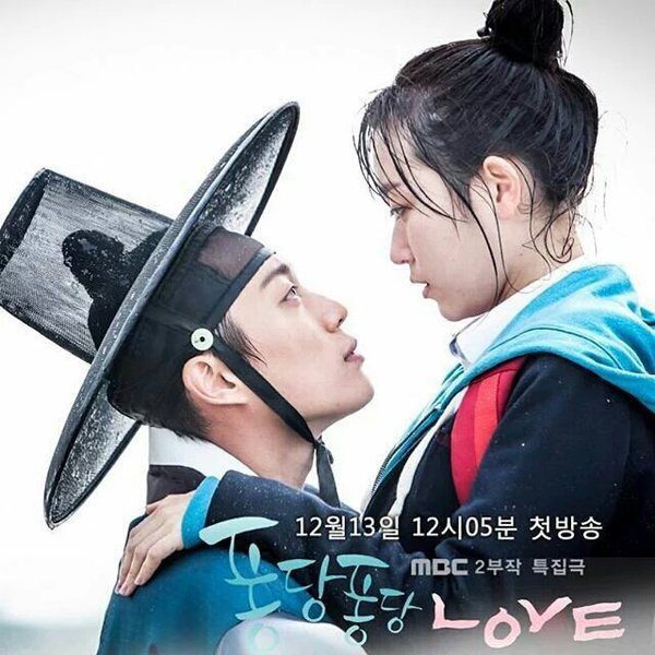 دانلود سريال Splash Splash Love