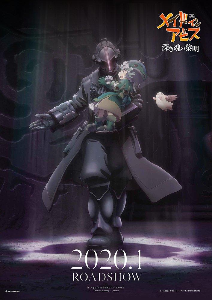 دانلود انیمیشن Made in Abyss: Dawn of the Deep Soul 2020