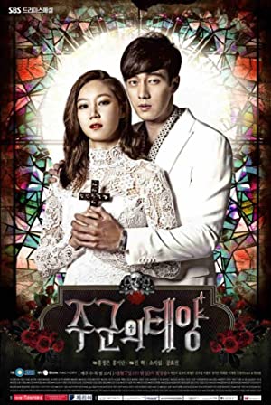 دانلود سریال کره ای 2013 The Master’s Sun