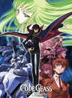 دانلود انیمه Code Geass