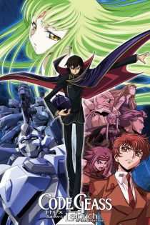 دانلود انیمه Code Geass