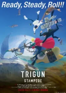 دانلود انیمه Trigun