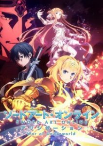 دانلود انیمه Sword Art Online: Alicization - War of Underworld