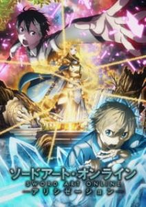 دانلود انیمه سريالی Sword Art Online: Alicization