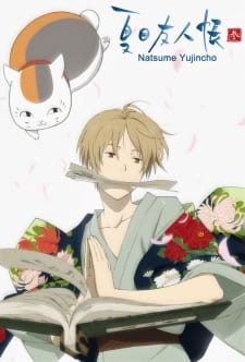 دانلود انیمه سريالی Natsume’s Book of Friends Season 3