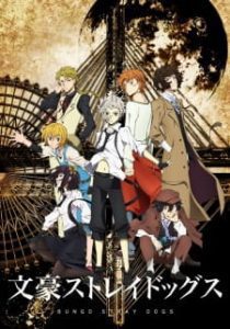 دانلود انیمه سريالی Bungou Stray Dogs