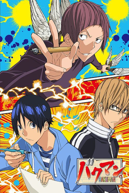 دانلود انیمه سريالی Bakuman. 3rd Season