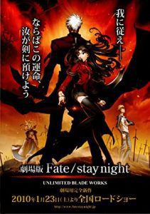 Gekijouban Fate/Stay Night: Unlimited Blade Works