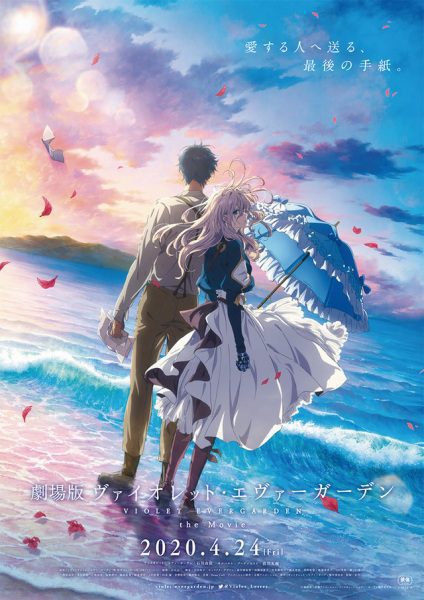 دانلود انیمه سینمایی Violet Evergarden: The Movie