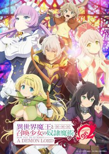 دانلود انیمه سريالی How Not to Summon a Demon Lord Ω