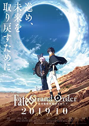 دانلود انیمه Fate/Grand Order: Absolute Demonic Front – Babylonia