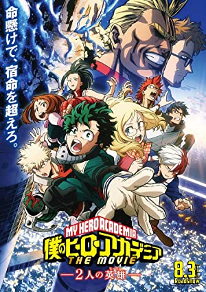 دانلود انیمه سینمایی My Hero Academia: Two Heroes