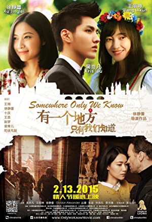 دانلود فیلم چینی  Somewhere Only We Know 2015