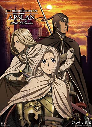 دانلود انیمه سريالی The Heroic Legend of Arslan