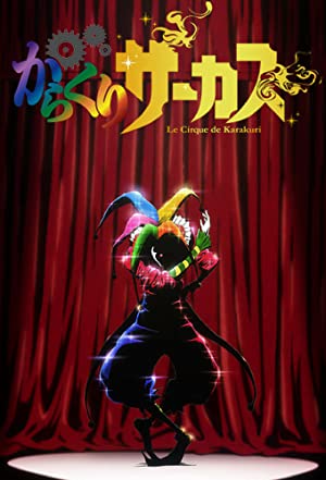 دانلود انیمه سريالی Karakuri Circus