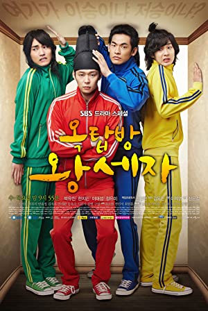 دانلود سریال کره ای شاهزاده زیرشیروانی Rooftop Prince 2012