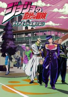 دانلود انیمه JoJo’s Bizarre Adventure: Diamond is Unbreakable