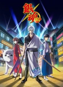 دانلود انیمه سريالی Gintama Season 5