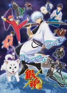 دانلود انیمه   Gintama