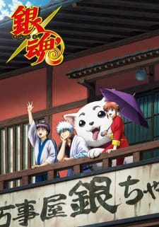 دانلود انیمه    Gintama: Enchousen