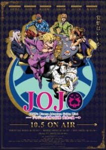 دانلود انیمه   JoJo's Bizarre Adventure: Golden Wind