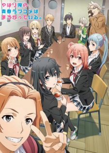 دانلود انیمه   My Teen Romantic Comedy SNAFU Climax!