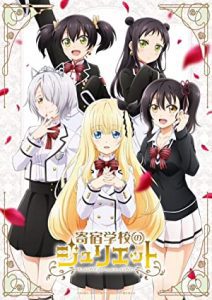 دانلود انیمه   Boarding School Juliet