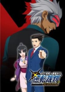 دانلود انیمه   Ace Attorney Season 2