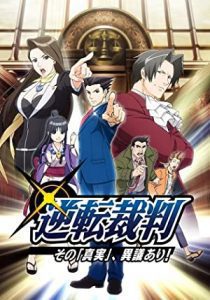 دانلود انیمه   Ace Attorney