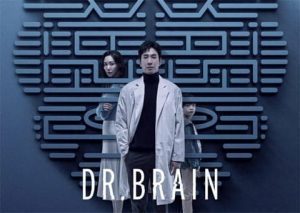 دانلود سریال کره ای Dr. Brain 2021