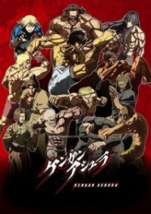 دانلود انیمه   Kengan Ashura 2nd Season