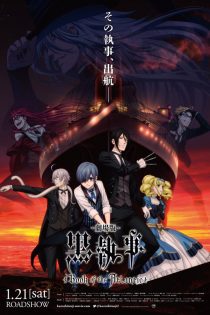 دانلود انیمه سینمایی Black Butler: Book of the Atlantic 2017