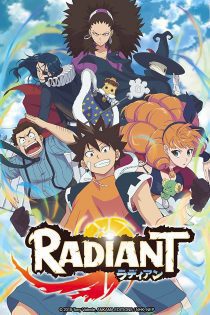 دانلود انیمه   Radiant 2018