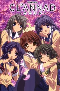 دانلود انیمه   Clannad 2007