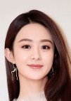 Zhao Li Ying