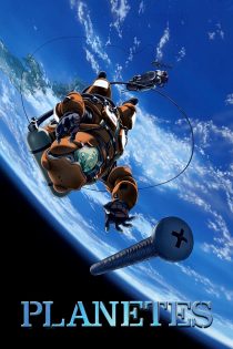 دانلود انیمه   Planetes 2003