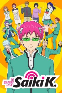 دانلود انیمه   The Disastrous Life of Saiki K. 2016