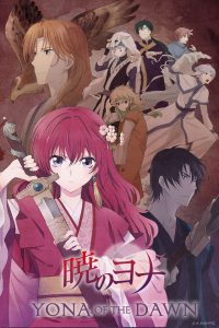 دانلود انیمه   Yona of the Dawn 2014