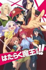 دانلود انیمه The Devil Is a Part-Timer!