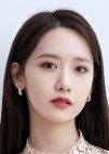 Im Yoon Ah