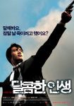 دانلود فیلم یک زندگی تلخ و شیرین  2005 A Bittersweet Life