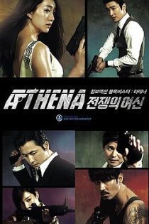 دانلود سریال آتنا الهه جنگ 2010 Athena: Goddess of War