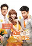 دانلود سریال آژانس دوستیابی: سیرانو  2013 Dating Agency: Cyrano