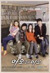 دانلود سریال سریال ویژه درام فصل 2: ​​Amore Mio  2012 Drama Special Series Season 2: Amore Mio